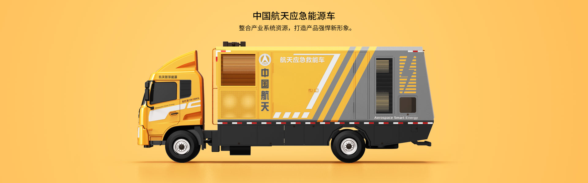 工業自動化系統,工業智能化系統,能源管理系統,智慧能源管理系統,自動化公司,機器人系統,無人機系統,工業自動化公司,工業自動化,能耗管理系統,智能制造系統